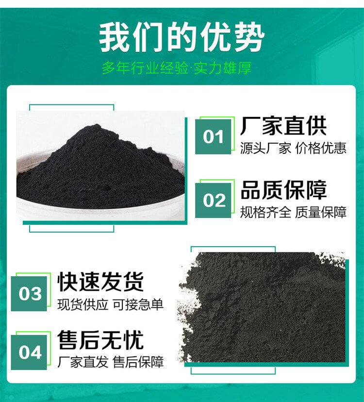 河北<a href=http://www.tlxpmc.com target=_blank class=infotextkey>贏信活性炭廠家</a>優(yōu)勢