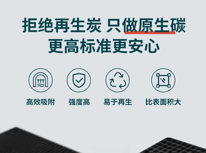 河北贏信活性炭只做原生炭