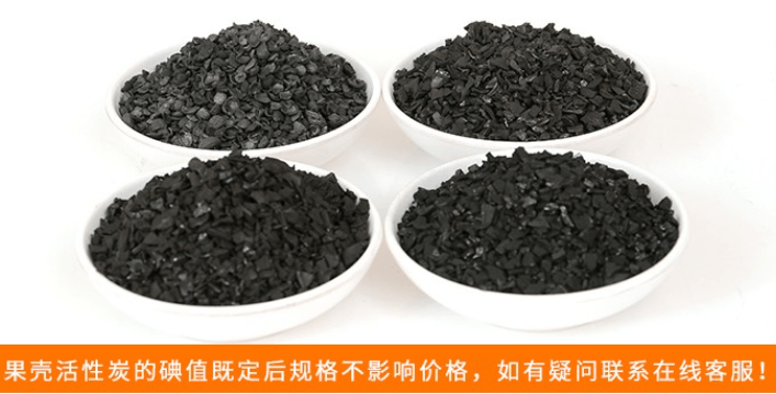 多種<a href=http://www.tlxpmc.com/gkhxt/ target=_blank class=infotextkey>果殼活性炭</a>圖