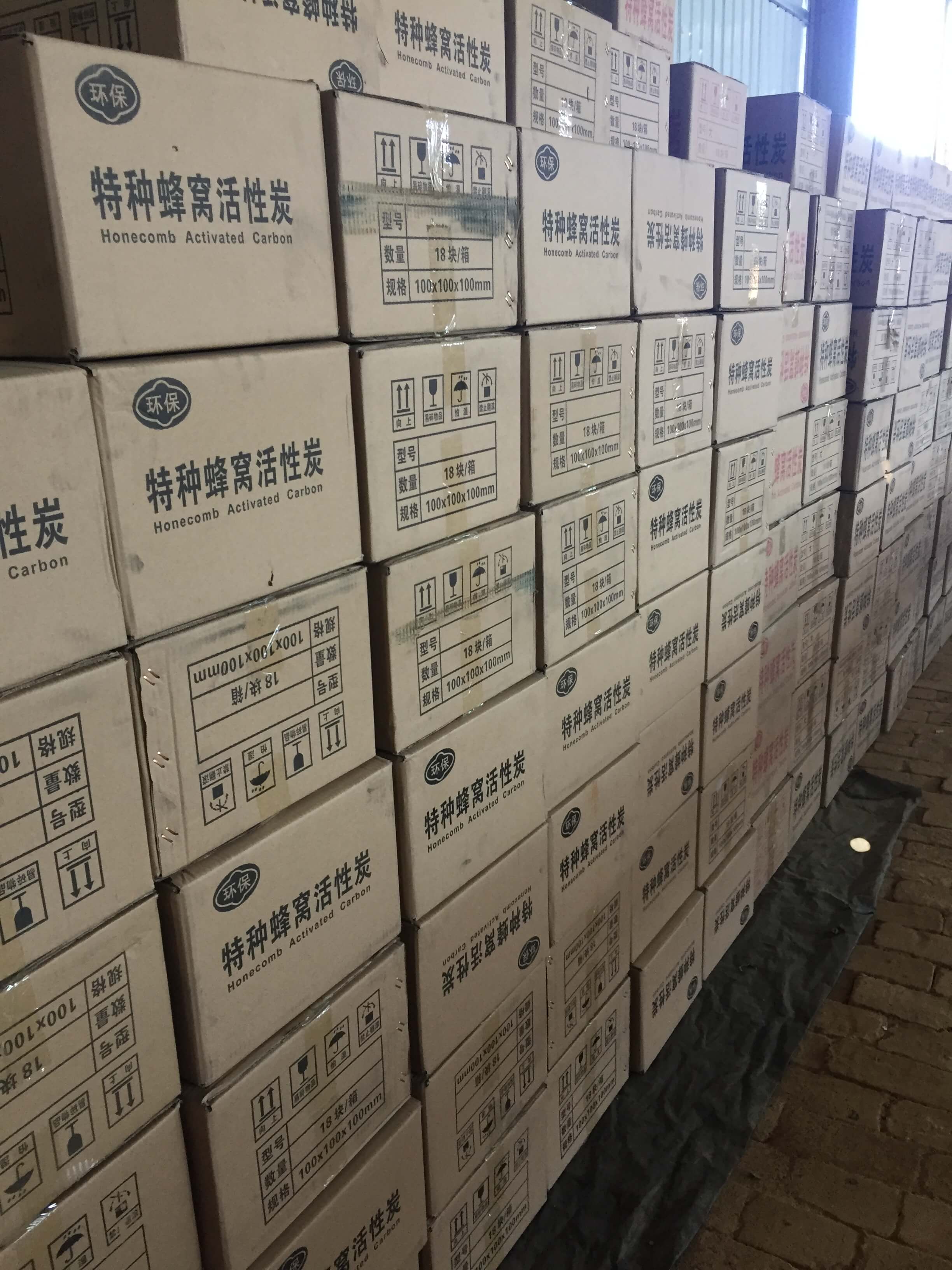 特種<a href=http://www.tlxpmc.com/fwzhxt/ target=_blank class=infotextkey>蜂窩活性炭</a>庫(kù)存