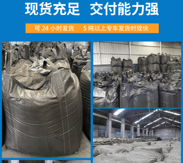 <a href=http://www.tlxpmc.com/zzhxt/10.html target=_blank class=infotextkey>煤質(zhì)<a href=http://www.tlxpmc.com/zzhxt/ target=_blank class=infotextkey>柱狀活性炭</a></a>現(xiàn)貨充足
