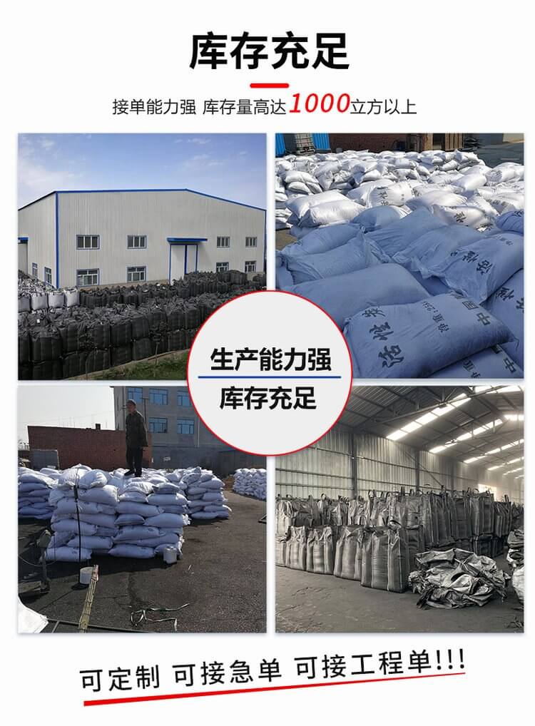 <a href=http://www.tlxpmc.com/ykhxt/ target=_blank class=infotextkey>椰殼活性炭</a>庫存充足