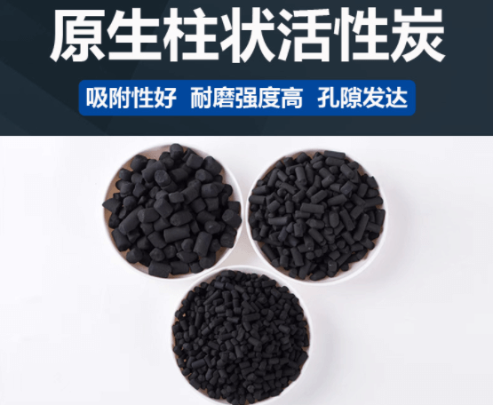 環(huán)?；钚蕴慷嗑酶鼡Q一次效果最好？