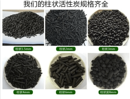 <a href=http://www.tlxpmc.com/zzhxt/ target=_blank class=infotextkey>柱狀活性炭</a>規(guī)格