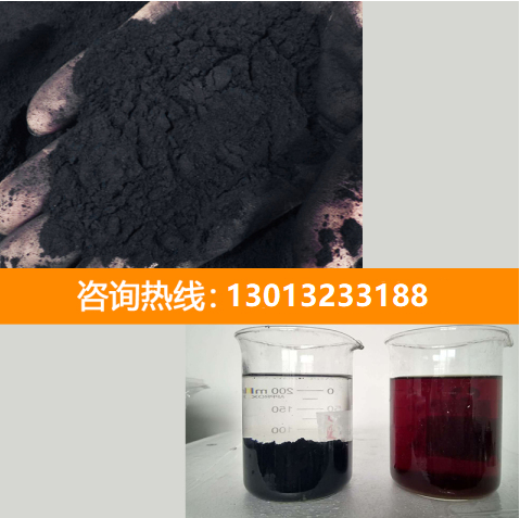 <a href=http://www.tlxpmc.com/fzhxt/ target=_blank class=infotextkey>粉狀活性炭</a>