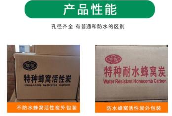 湖南廢氣柱狀活性炭?jī)r(jià)格