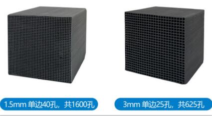 廢氣凈化<a href=http://www.tlxpmc.com/fwzhxt/ target=_blank class=infotextkey>蜂窩活性炭</a>多少錢一箱
