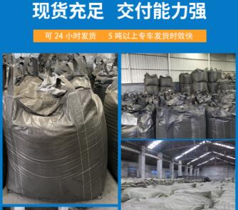 煤質(zhì)6mm<a href=http://www.tlxpmc.com/zzhxt/ target=_blank class=infotextkey>柱狀活性炭</a>廠家價(jià)格表