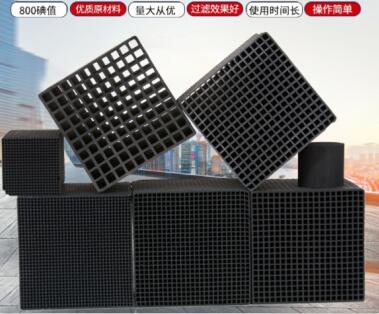 <a href=http://www.tlxpmc.com/fwzhxt/ target=_blank class=infotextkey>蜂窩活性炭</a>廠家直銷價格多少錢一方