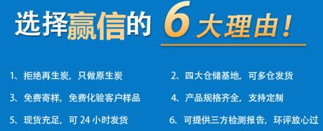 內(nèi)江活性炭報價