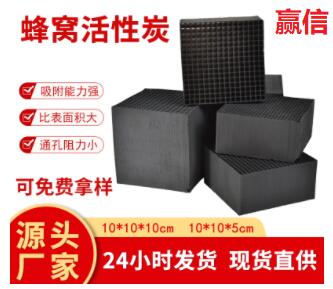 上海直銷粉末活性炭價格