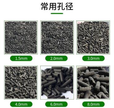 河北<a href=http://www.tlxpmc.com/zzhxt/ target=_blank class=infotextkey>柱狀活性炭</a>多少錢一噸
