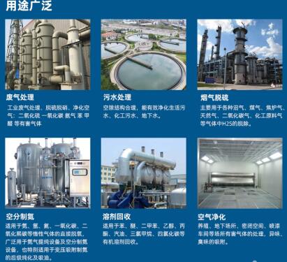 <a href=http://www.tlxpmc.com/fwzhxt/ target=_blank class=infotextkey>蜂窩活性炭</a>能除甲醛嗎有效果嗎