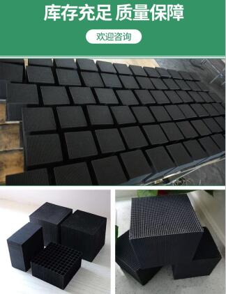 三河防水型<a href=http://www.tlxpmc.com/fwzhxt/ target=_blank class=infotextkey>蜂窩活性炭</a>一立方多少錢
