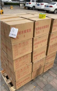 工業(yè)<a href=http://www.tlxpmc.com target=_blank class=infotextkey>活性炭批發(fā)</a>價(jià)格表