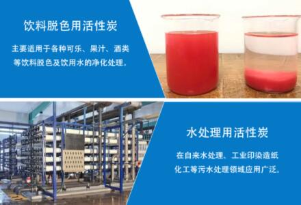 <a href=http://www.tlxpmc.com/zzhxt/ target=_blank class=infotextkey>柱狀活性炭</a>一噸有多少立方