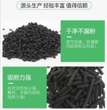 脫硫<a href=http://www.tlxpmc.com/zzhxt/ target=_blank class=infotextkey>柱狀活性炭</a>價(jià)格