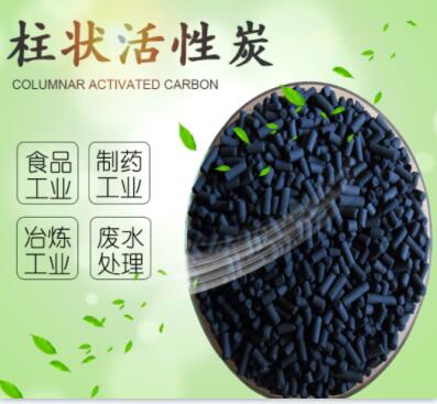 如皋<a href=http://www.tlxpmc.com/zzhxt/ target=_blank class=infotextkey>柱狀活性炭</a>價格