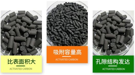 天津<a href=http://www.tlxpmc.com/zzhxt/ target=_blank class=infotextkey>柱狀活性炭</a>顆粒價格