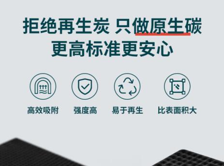 專(zhuān)用<a href=http://www.tlxpmc.com/fwzhxt/ target=_blank class=infotextkey>蜂窩活性炭</a>價(jià)格【一立方多少錢(qián)】