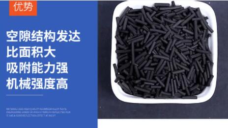遼寧白色<a href=http://www.tlxpmc.com/zzhxt/ target=_blank class=infotextkey>柱狀活性炭</a>價格