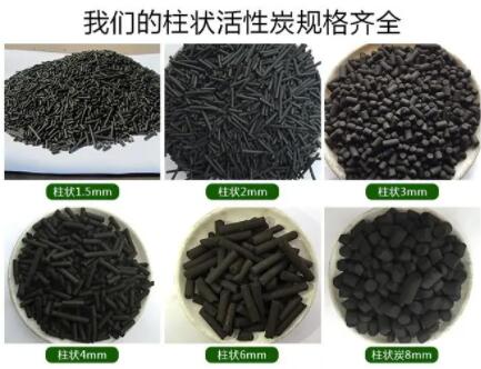張家口<a href=http://www.tlxpmc.com/zzhxt/ target=_blank class=infotextkey>柱狀活性炭</a>廠家報價